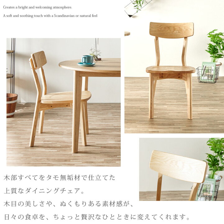楽天市場】15%offクーポン配布中 ダイニングチェア 2脚セット おしゃれ 