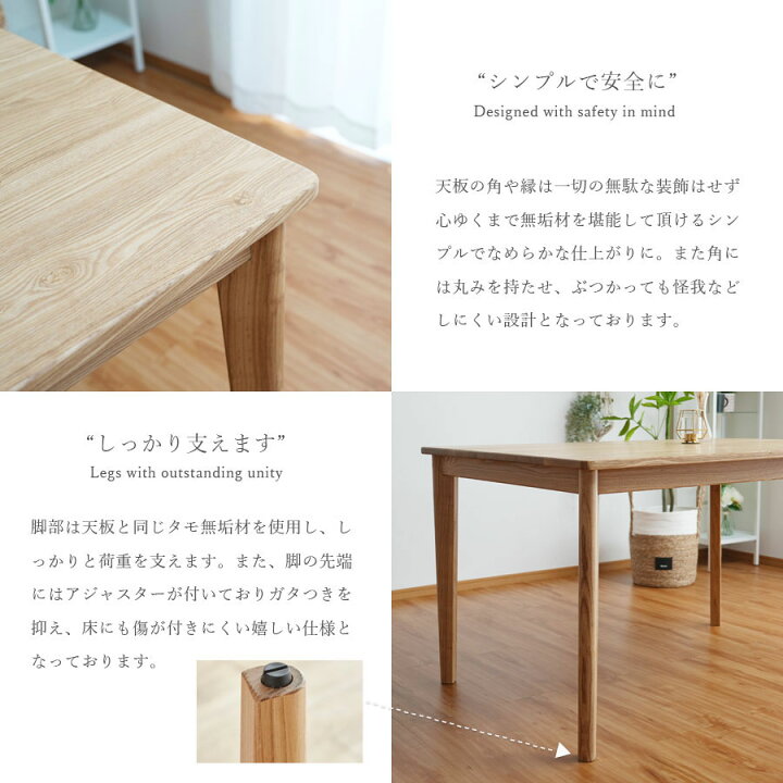 KH-54【新入荷 アウトレット】ガロ ダイニング5点セット ナチュラル