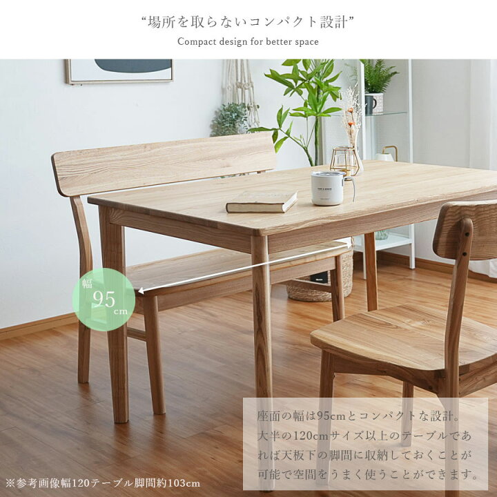 ☆ジモティー特別価格☆ ダイニングセット 4人用 ナチュラル イス4脚 