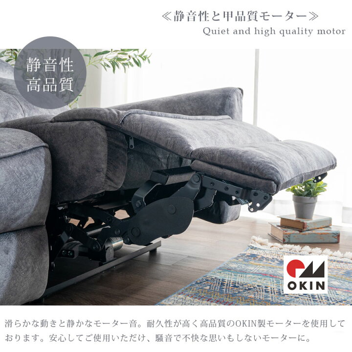 楽天市場】10%offクーポン配布中 電動リクライニングソファ 2人掛け 