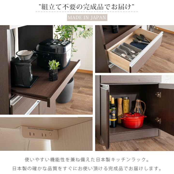 楽天市場】レンジ台 レンジラック 完成品 日本製 家電収納 幅60 