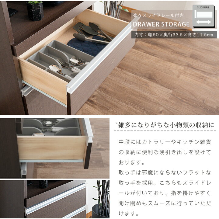 楽天市場】【5日限定15%off】 レンジ台 レンジラック 完成品 日本製 