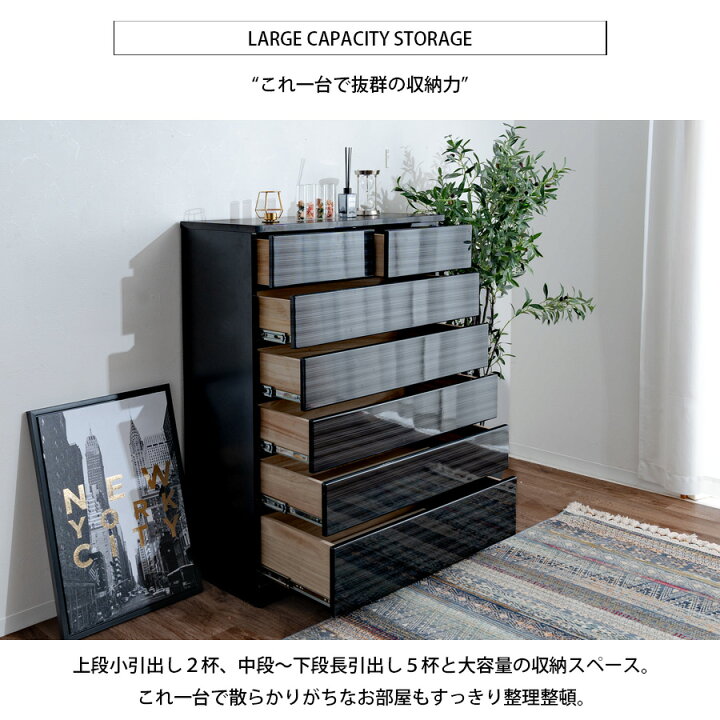 楽天市場】15%offクーポン配布中 ハイチェスト チェスト タンス 幅90 
