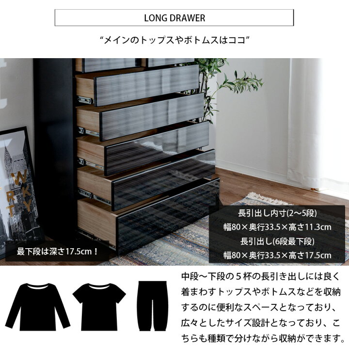 楽天市場】ハイチェスト チェスト タンス おしゃれ オシャレ 幅90 箪笥 