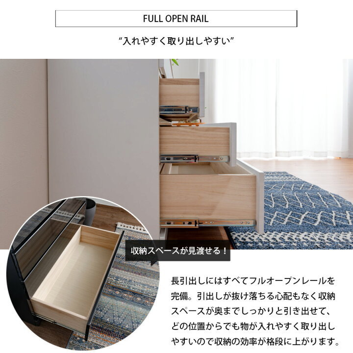 楽天市場】ハイチェスト チェスト タンス おしゃれ オシャレ 幅90 箪笥 