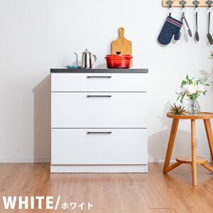 22����5%off�N�[�|�� �L�b�`���J�E���^�[ ��80 �����W�� ���{�� �����i �L�b�`�����[ ���o�� ���_�� �k�� ������� �I�V���� �R���p�N�g ����85cm �Ζڒ� �R���N���[�g�� �Z���~�b�N�� �z���C�g 