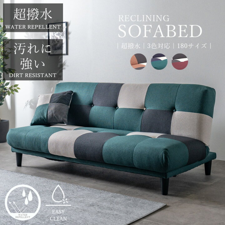 楽天市場】15%offクーポン配布中 ソファーベッド ソファ ベッド 