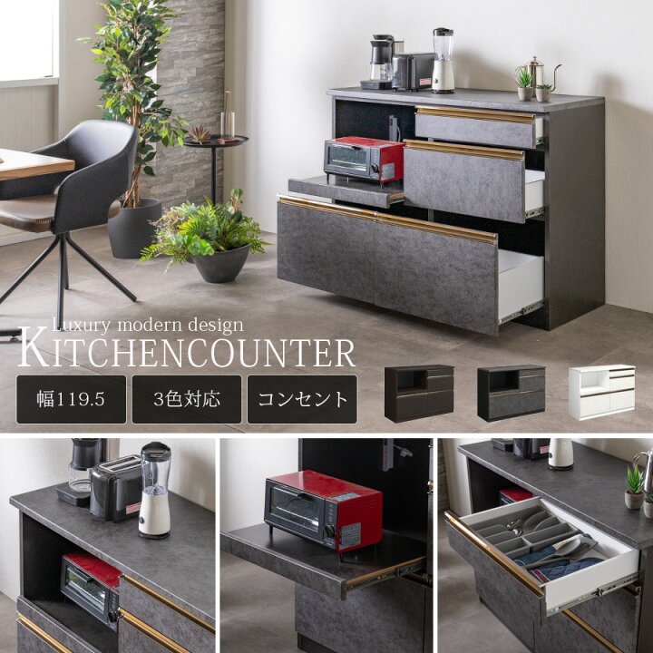 楽天市場】10%offクーポン配布中 キッチンカウンター 幅120 完成品 