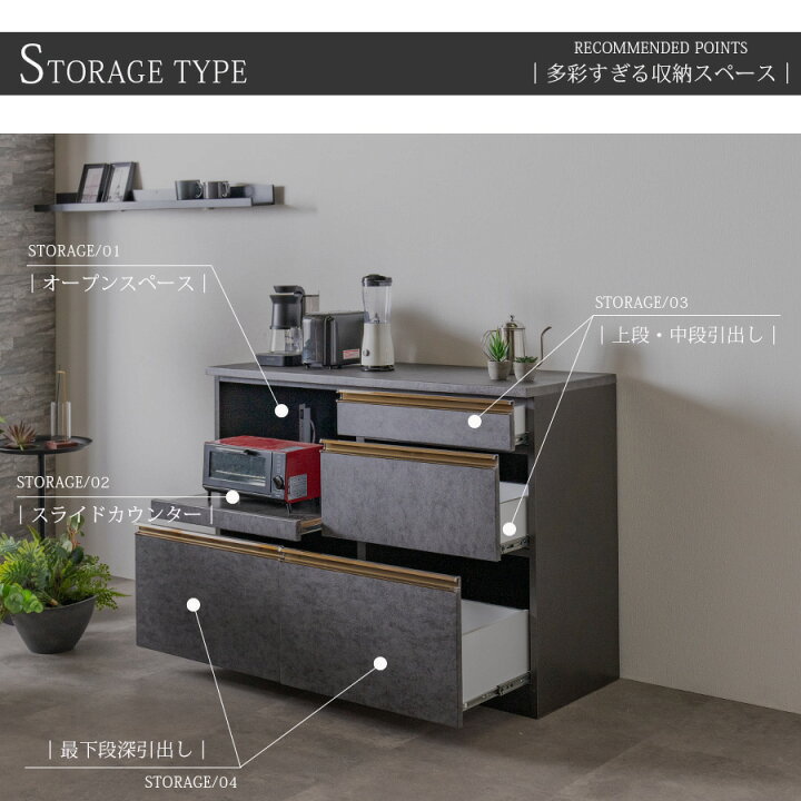 楽天市場】10%offクーポン配布中 キッチンカウンター 幅120 完成品 