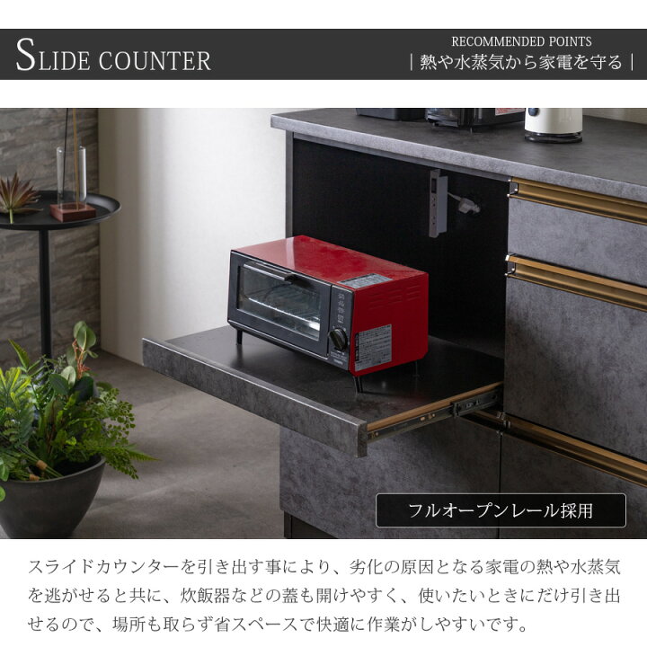 楽天市場】10%offクーポン配布中 キッチンカウンター 幅120 完成品 