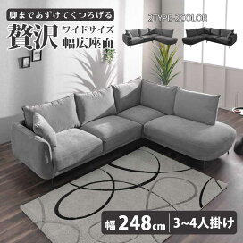 楽天市場】 ソファ > カウチソファ : 大川家具 Matsumoto