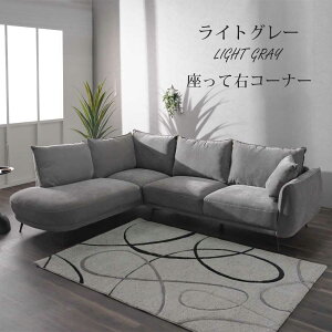 20������10%off�N�[�|�� �R�[�i�[�\�t�@ �J�E�`�\�t�@ �R�[�i�[ �J�E�` �\�t�@ ������� 4�l�|�� 3�l�|�� 4�l 3�l �傫�� ��^ L�� ���[�o�b�N �_�C�j���O ���r���O ��250 �N�b�V�����t�� ���_�� 