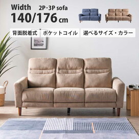 楽天市場】 ソファ > 2人掛けソファ : 大川家具 Matsumoto