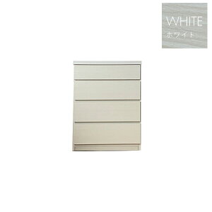 チェスト 完成品 60幅 4段 薄型チェスト ランドリーチェスト ランドリー収納 おしゃれ オシャレ リビング収納 衣類収納 タオル収納 洗面所 日本製 北欧 ホワイト ナチュラル ブラウン 日本製
