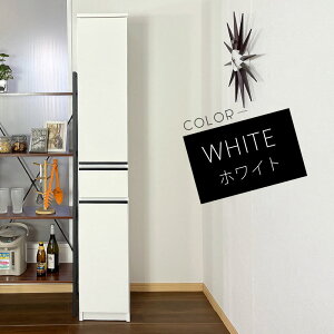 5%offクーポン配布中 スリム スリムカウンター すきま収納 ランドリー収納 おしゃれ オシャレ スリム収納 35幅 幅35cm 高さ180cm 隙間収納 隙間家具 すきま家具 木製 引出し 日本製 シンプル モダ