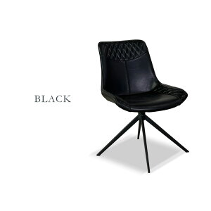 チェア ダイニングチェア 2脚セット 椅子 回転式 おしゃれ オシャレ キルティング モダン ヴィンテージテイスト 幅54cm 座面高43cm PU生地 ブラック ブラウン 食卓 リビング デスク アウトレッ