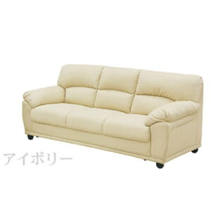 15%offクーポン配布中 ソファ ソファー 3人掛け おしゃれ オシャレ トリプルソファ 三人掛け用 ローソフファ 幅170cm フロアソファー 3Pソファ 肘あり 脚付き 高級 モダン 選べる5色 ブラウン ダ