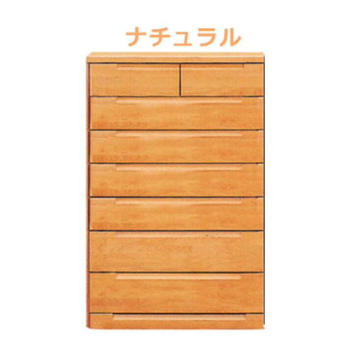 ✨値下げしました✨⭐【アウトレット品/7段ハイチェスト/7段チェスト 