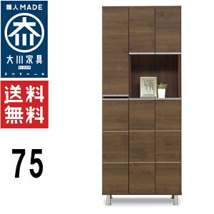 下駄箱 おしゃれ 玄関収納 北欧の人気商品 通販 価格比較 価格 Com 下駄箱 おしゃれ 玄関収納 北欧の人気商品 通販 価格比較 価格 Com