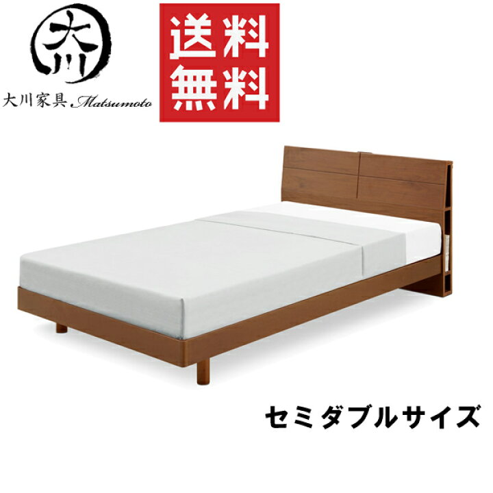 楽天市場】10%offクーポン配布中 ベッド ベット セミダブルベッド 