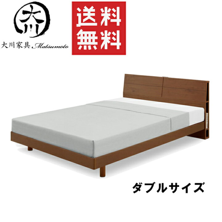 楽天市場】10日限定15%offクーポン ベッド ベット ダブルベッド ベッド 