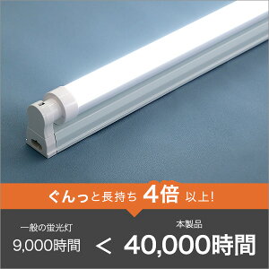 A^b`gsv LEDǃvLED Cg Ɩ ǃv V[OCg u 40W^ ƋMatsumoto AEgbgi