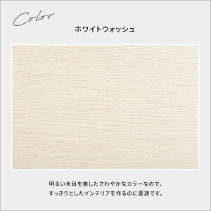 ₩ j^[ 80cm  IV RpNg Ӑ  [ I[vXy[X zCgEHbV ؖ 邢 ƋMatsumoto AEgbgi