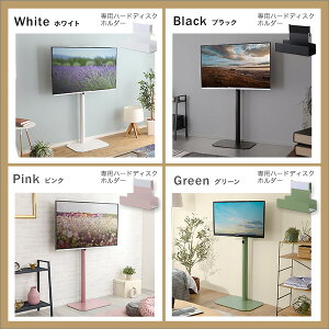 5%offクーポン配布中 32〜65型対応 八角壁寄せテレビスタンド テレビスタンド ハイタイプ スチール 耐震 ホワイト ブラック ピンク グリーン 大川家具Matsumoto アウトレット価格並み