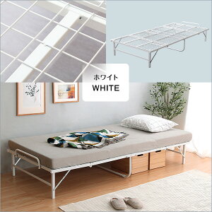 4つ折り 折りたたみ パイプベッド 完成品 一人暮らし 通気性 シングルサイズ 来客用 民泊 シェアハウス ホテル 旅館 病院 仮設住宅 学生寮 社員寮 コンパクト ベッド下収納 ブラック ホワイ