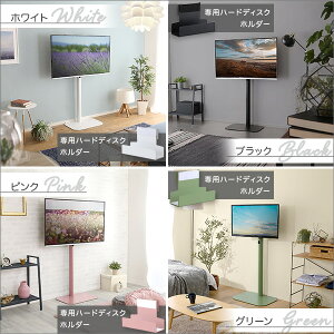 5%offクーポン配布中 大人かわいいインテリア 八角壁寄せテレビスタンド ハイタイプ テレビスタンド 32〜65型対応 テレビ台 TV台 かわいい TVスタンド 壁掛け 壁寄せ スイング おしゃれ オシャ