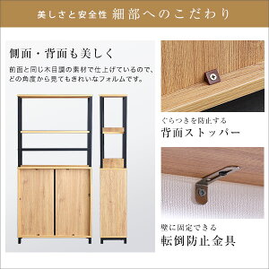 Lrlbg rO }`bN bN Be[W 60cm 60  X X`FXg ȃXy[X ؖڒ ؖ EH[ibg I[N X`[r rO[ h[[ 