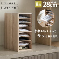 楽天市場】クローゼット ワイシャツ収納の通販