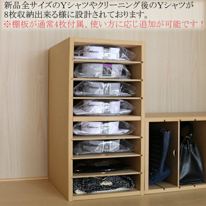 楽天市場 Yシャツ 収納 ワイシャツ Yシャツ収納 カバン バッグ チェスト タンス 箪笥 ラック 衣類収納 収納ラック 押入れ収納 6段 7段 8段 おしゃれ 木製 クローゼット収納 大川家具 国産 完成品 日本製 訳あり 全国送料無料 アウトレット価格並 大川家具 Matsumoto