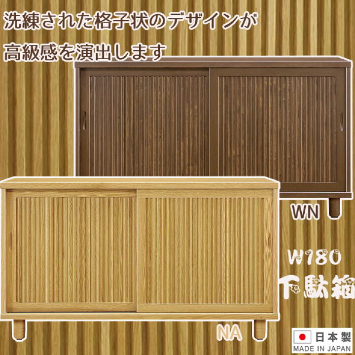 楽天市場】1日限定11%offクーポン シューズボックス 下駄箱 玄関収納 
