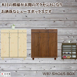 V[Y{bNX ʔ ֎[ C 87 87cm 23[ [^Cv V[YP[X  IV C[  k _ Iׂ2F zCg _[N Y { I ϐk_