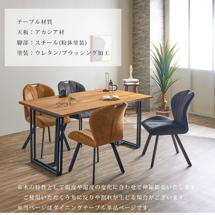 楽天市場】今だけ10%offクーポン ダイニングテーブル テーブル 北欧 