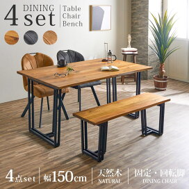 楽天市場】 ダイニングテーブルセット > ダイニングセット4点 : 大川 