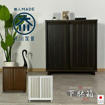 楽天市場】和風（素材（インテリア）木）（玄関収納｜収納家具 