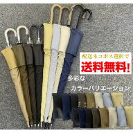 【ブラウンM完売】【ネコポスで送料無料】 楽スポ 傘ケース / らくスポッ 傘袋 傘ケース 機能性 機能的 …