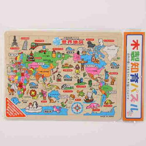 【ネコポスで発送】世界地図木製パズル