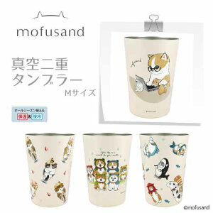 ӂ 2WAY^d^u[/ MTCY 450ml ۉ ۗ tTh mofusand JG ݑ[Nɂ C̐ɂ LptF L  lC y ʋ ʊw