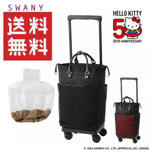 y񂹏iz Xj[ D643 L21 L[obO Hello KittyEߑ򃌁[XXEXj[R{