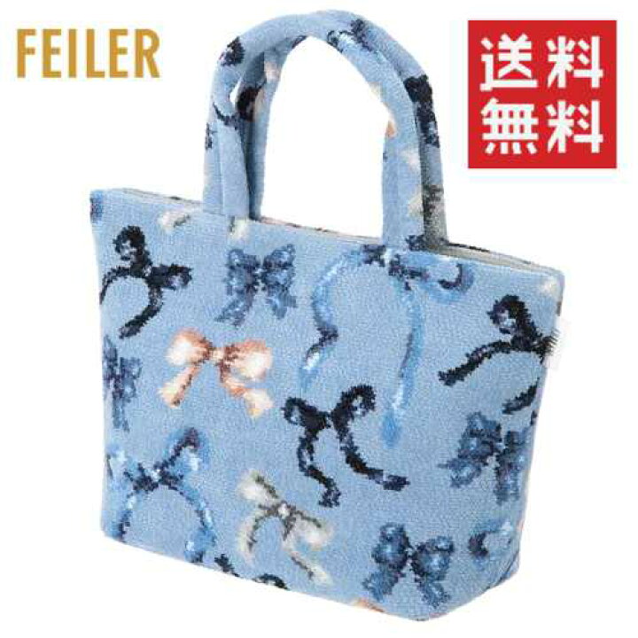 楽天市場】【送料無料】【正規品】FEILER フラッターリボン バッグ 