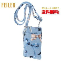 楽天市場】フェイラー バッグ（カラーブルー）（ショルダーバッグ 