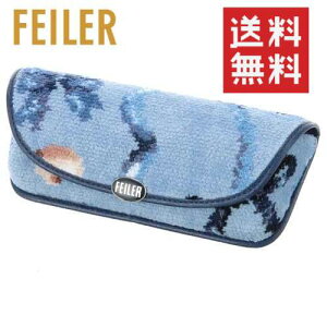 【送料無料】【正規品】FEILER フラッターリボン メガネケース(FRB242025)/眼鏡ケース /フェイラー/シュニール織