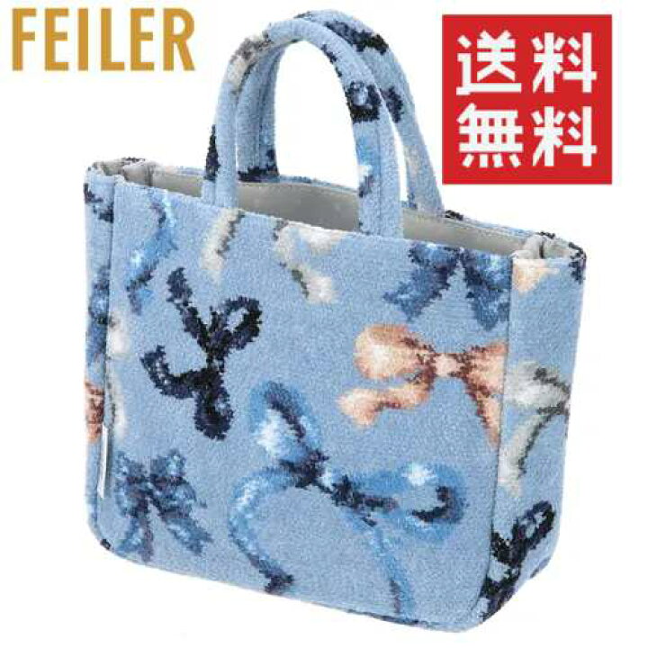 楽天市場】【送料無料】【正規品】FEILER フラッターリボン バッグイン 