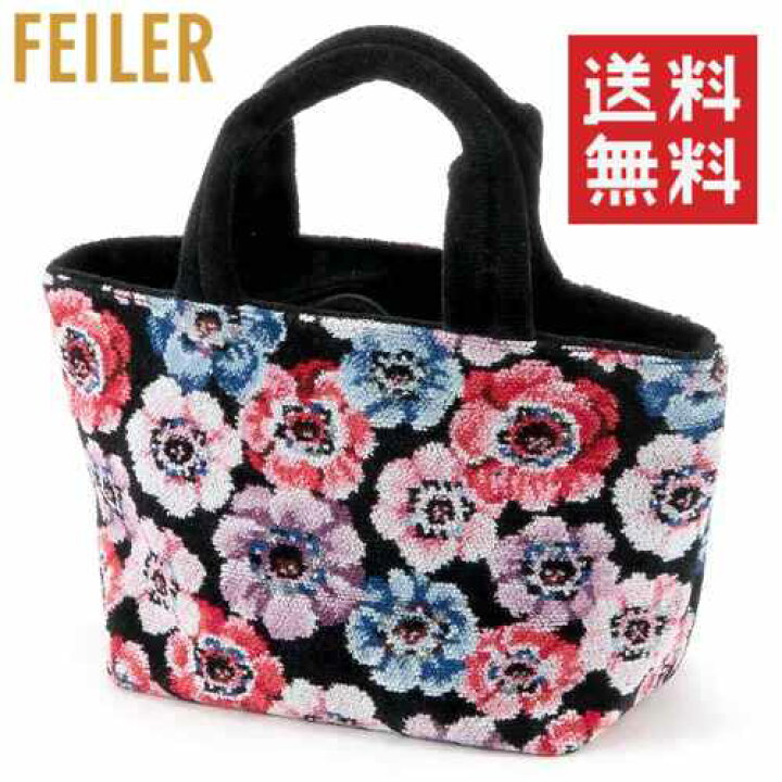 楽天市場】【送料無料】【正規品】FEILER アネモネ バッグ（LAM242016 