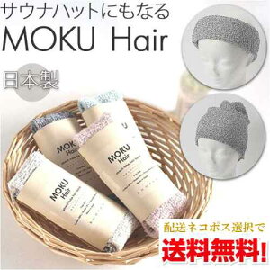 ylR|XőzMOKU Hair/wAoh/ RbgwAoh iCgLbv Iׂ4F  CN NwA[ t[TCY  @Ή lbNEH[}[  kontex RebNX 