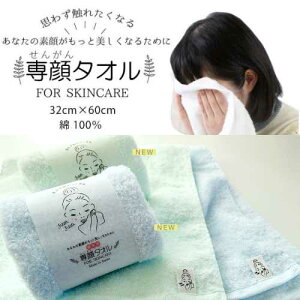 VFoI ^I  oboro^I XLPA q _炩 G oXpi C Mtg { yڂ^Iz32×60cmE 100% ̓ ̓ 蕨 /