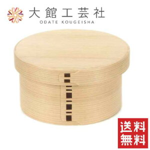 yzًȂ Ђi6jؒndEĐp ysmtb-TDzytohokuz{Oт̂ЂƂɐHcI